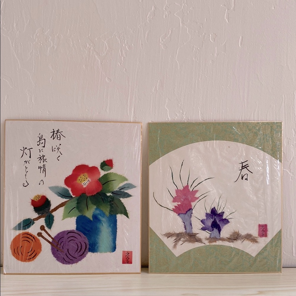 VTG. Japanese Paper Collage Arts